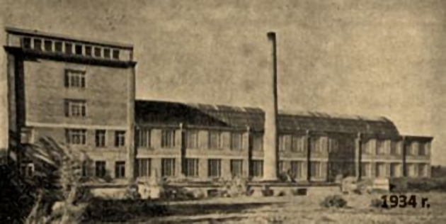Technology Old Building - 1934